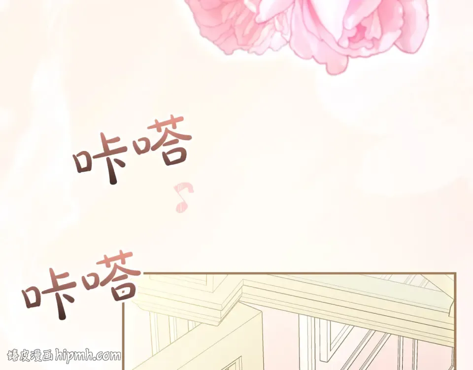 第75话 你真美 第176页