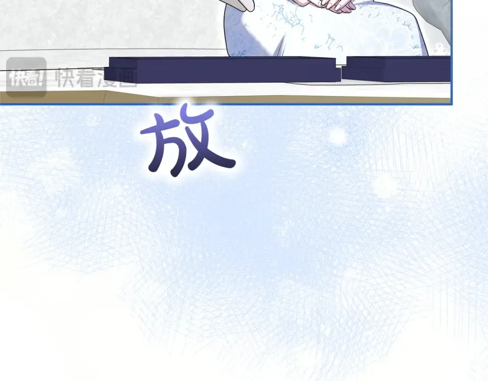 第75话 你真美 第198页