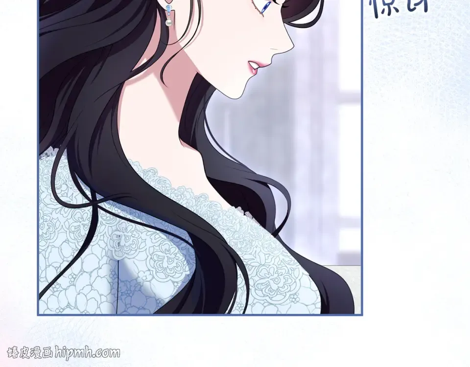 第75话 你真美 第208页