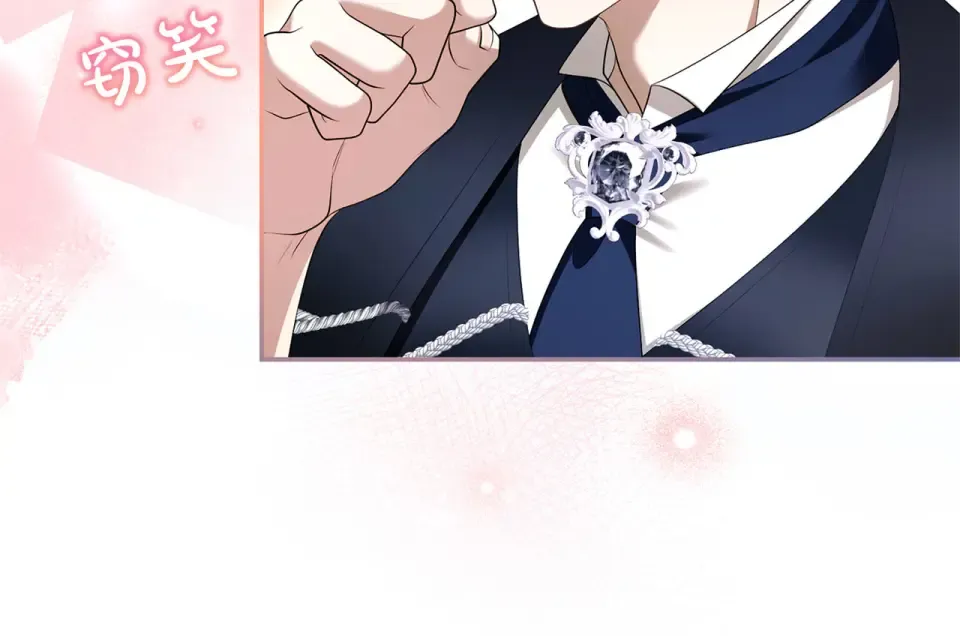 第75话 你真美 第211页