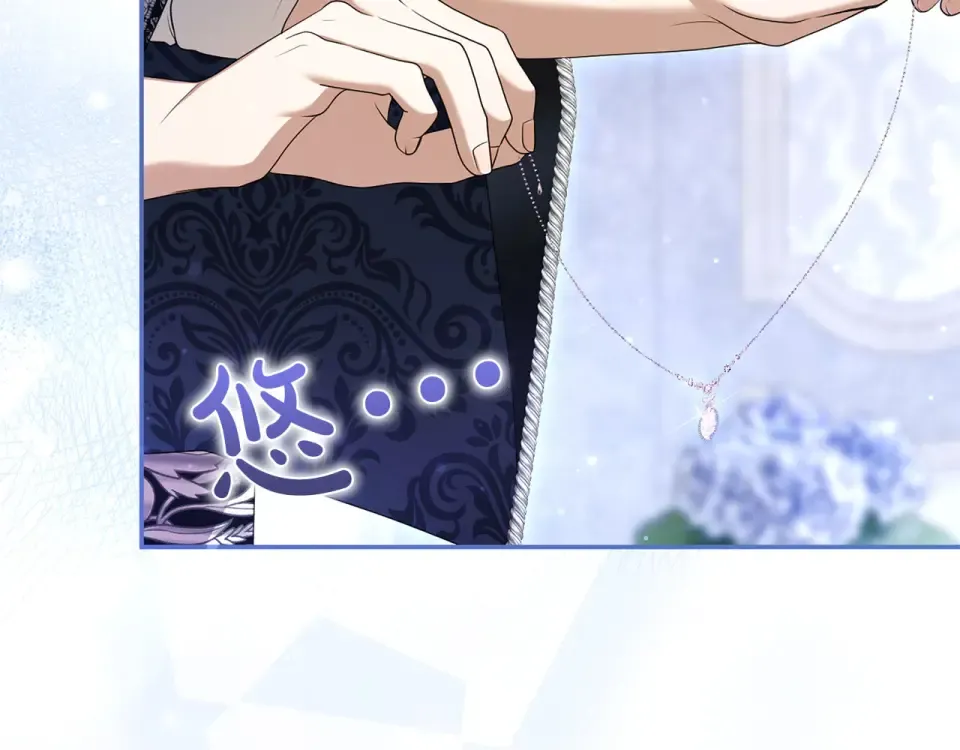 第75话 你真美 第225页