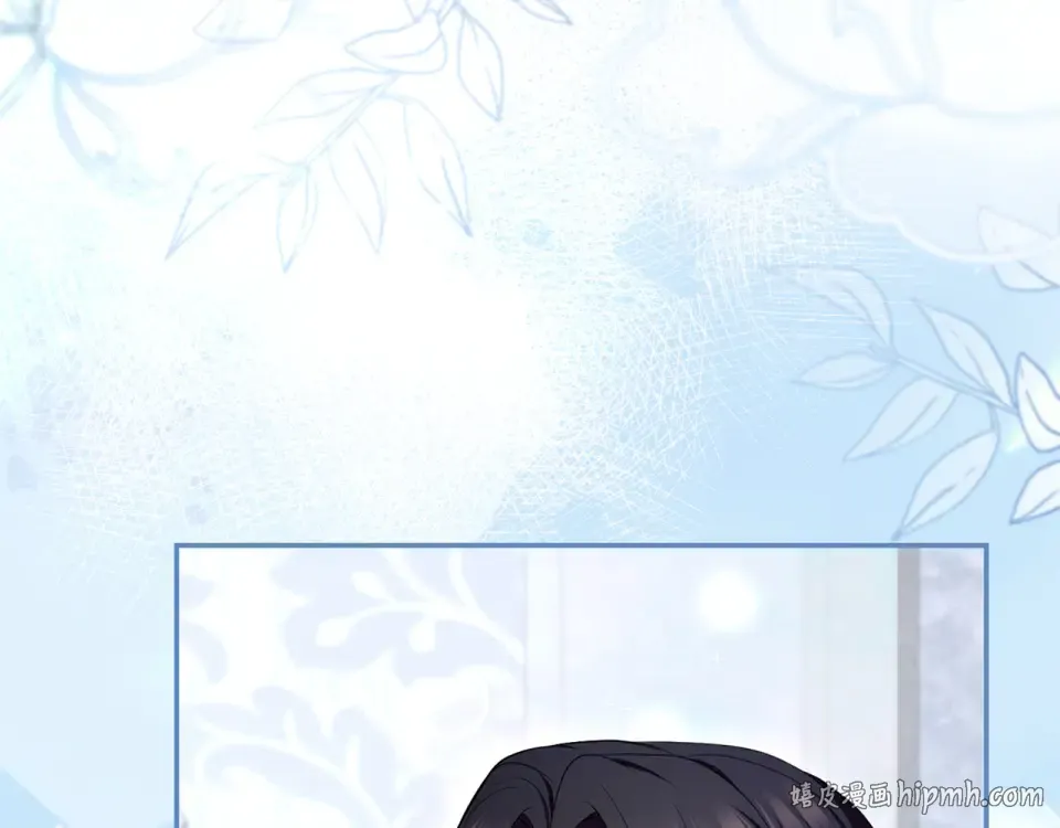 第76话 袭击 第8页
