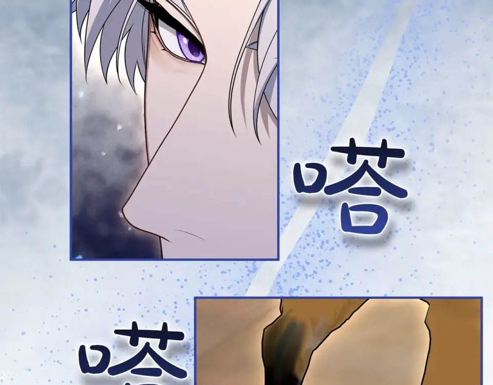 第76话 袭击 第33页