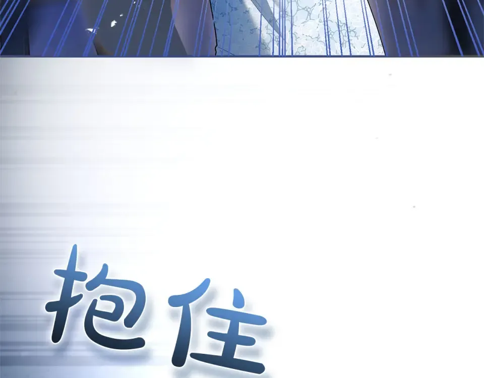 第76话 袭击 第38页