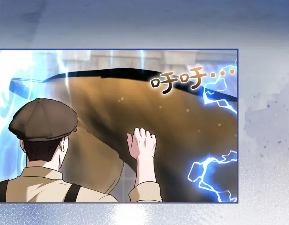 第76话 袭击 第45页