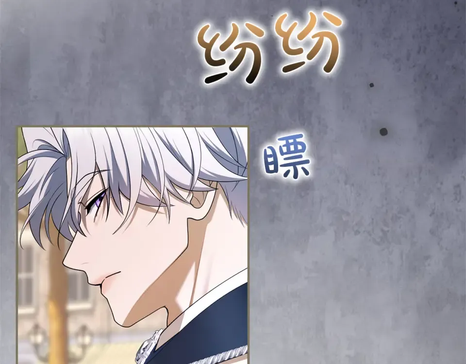 第76话 袭击 第58页
