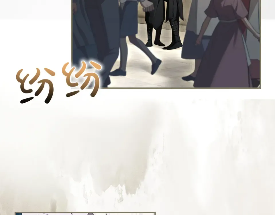 第76话 袭击 第60页