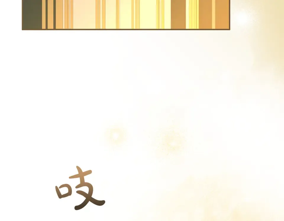 第76话 袭击 第99页