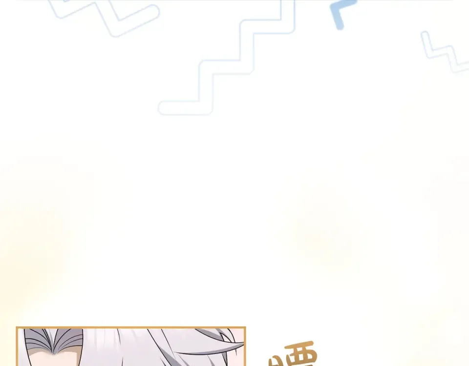 第76话 袭击 第140页