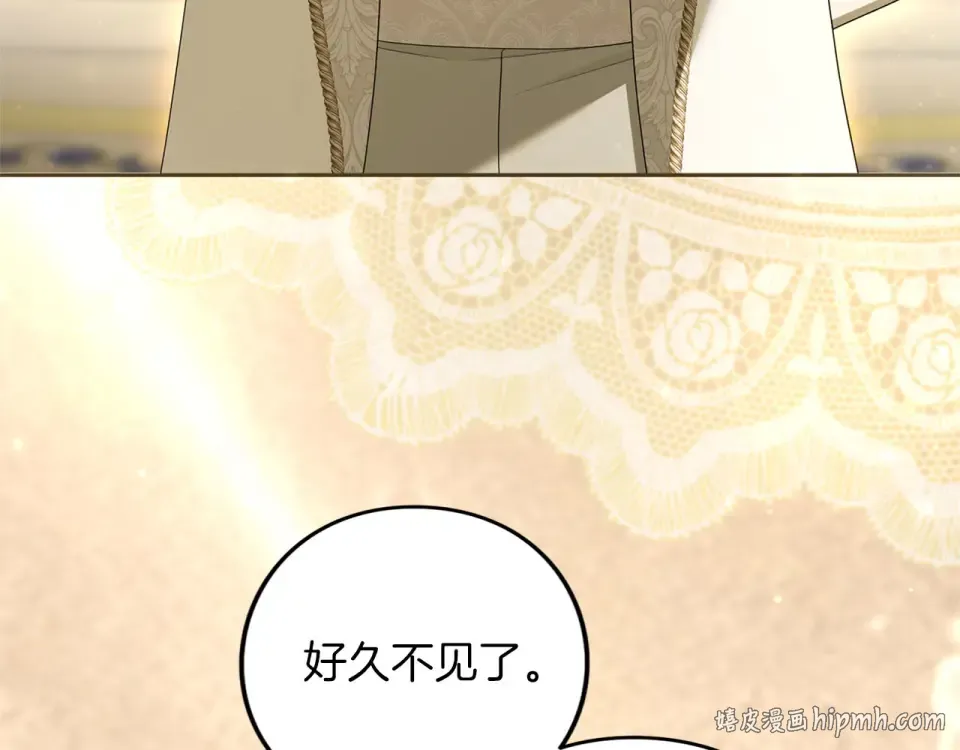 第76话 袭击 第184页