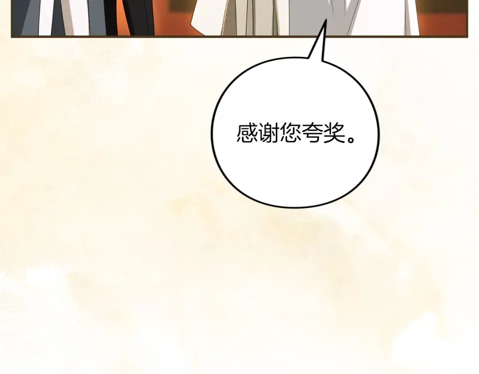 第76话 袭击 第189页
