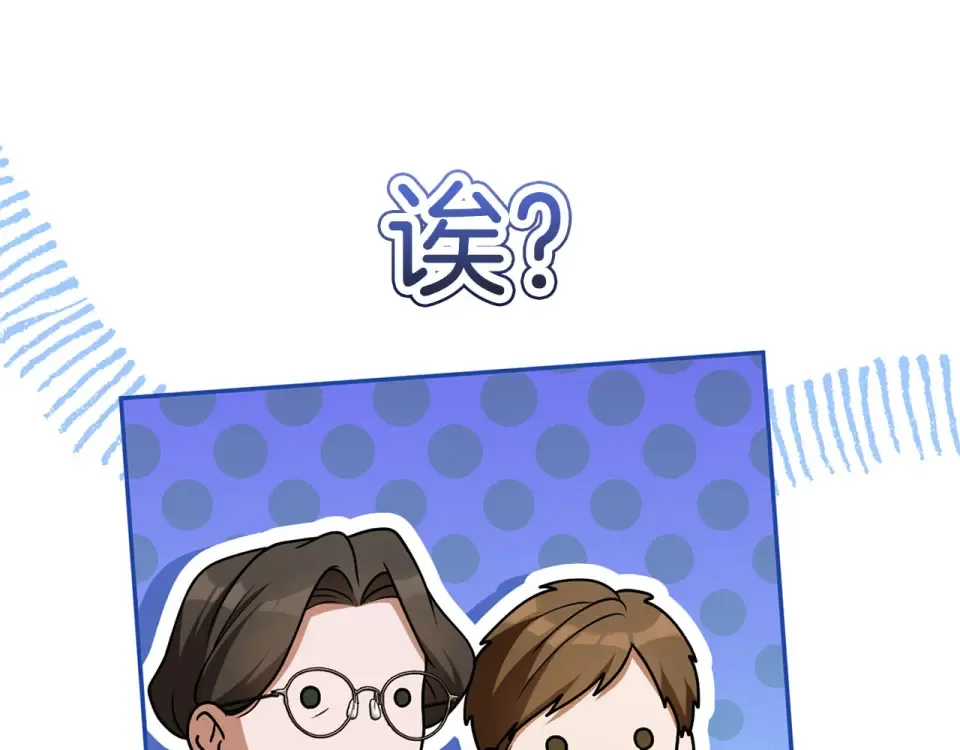 第76话 袭击 第199页