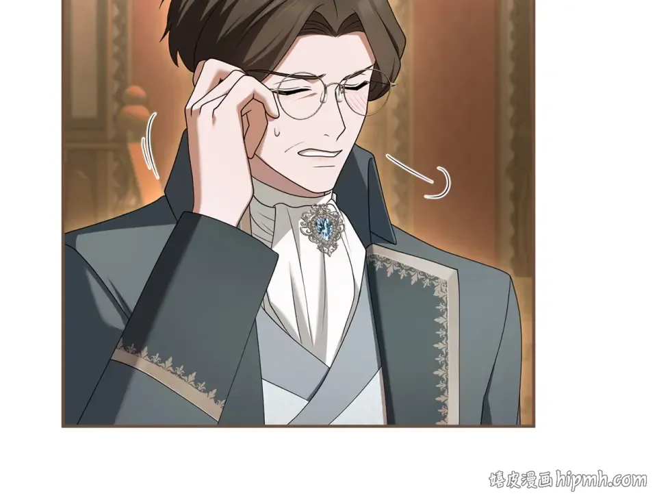第76话 袭击 第208页
