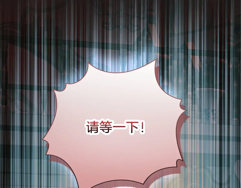 第76话 袭击 第227页