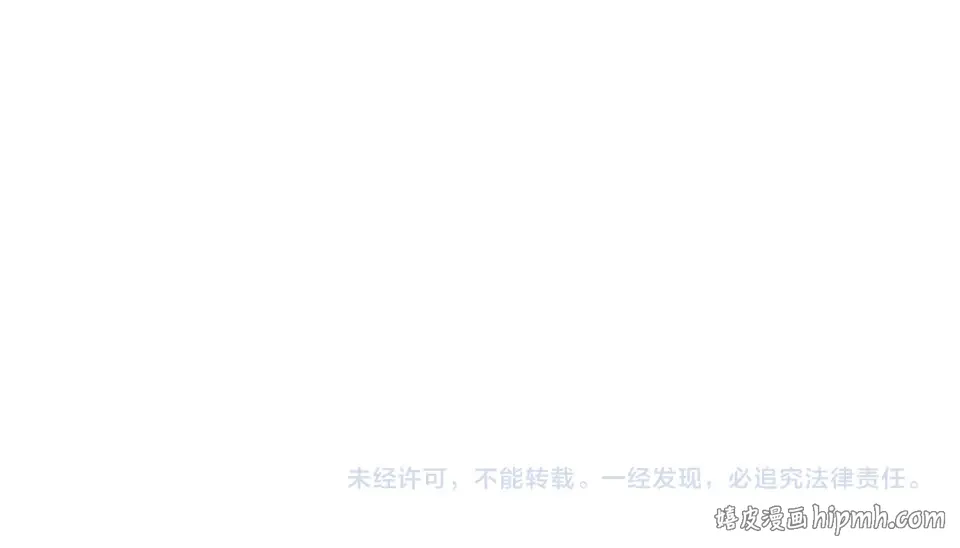 第76话 袭击 第245页