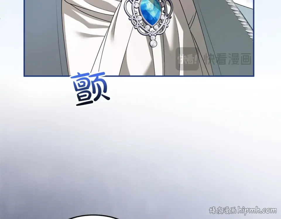 第77话 纷争 第24页