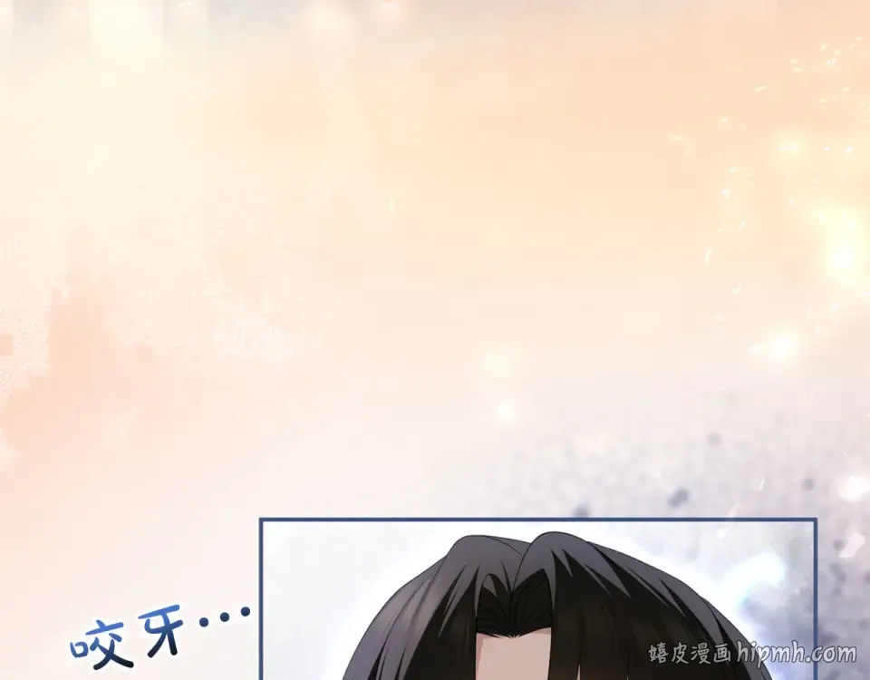 第77话 纷争 第48页