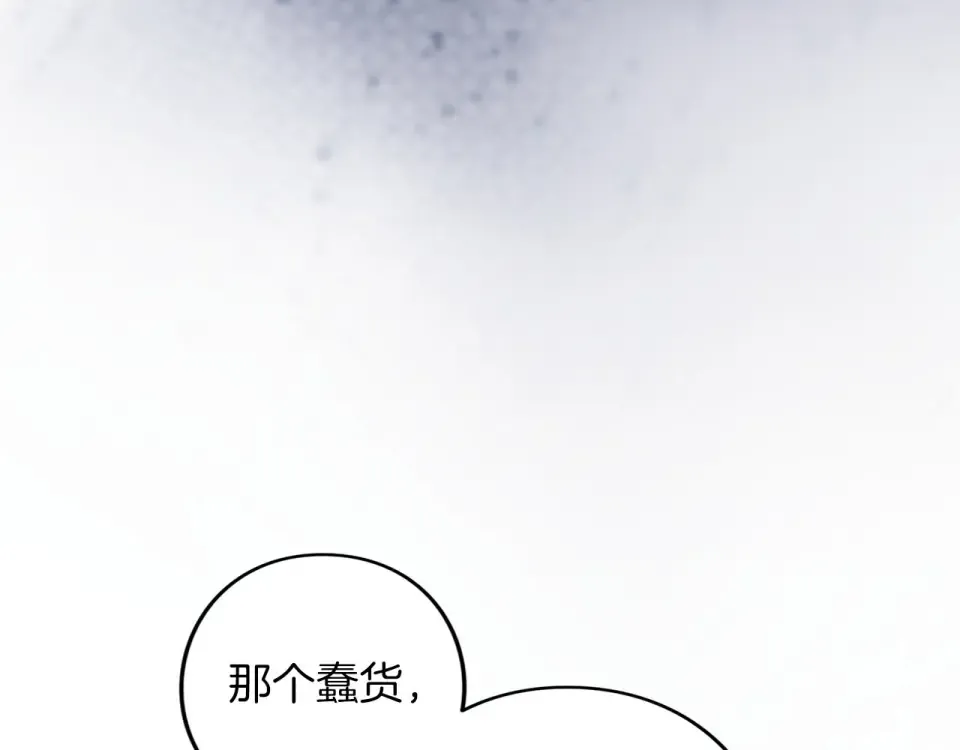 第77话 纷争 第50页