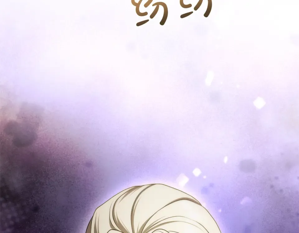 第77话 纷争 第73页