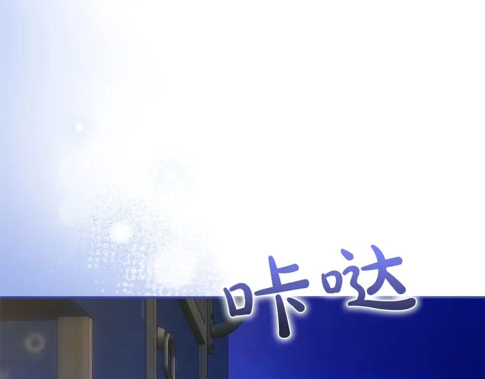 第77话 纷争 第108页