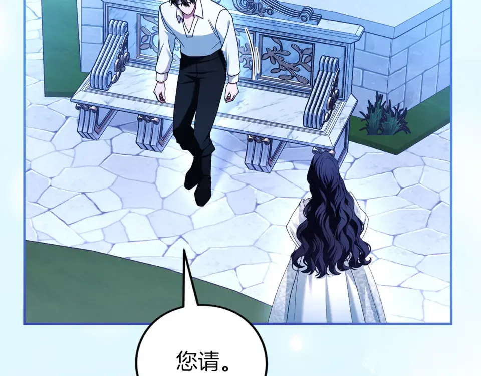 第77话 纷争 第124页