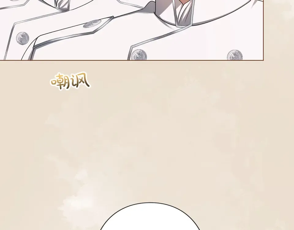 第77话 纷争 第153页