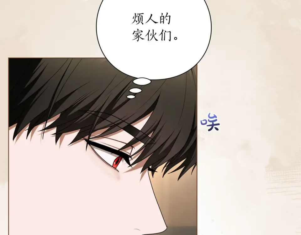 第77话 纷争 第154页