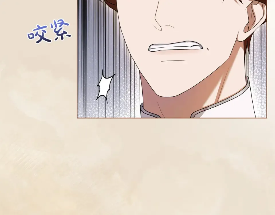 第77话 纷争 第156页