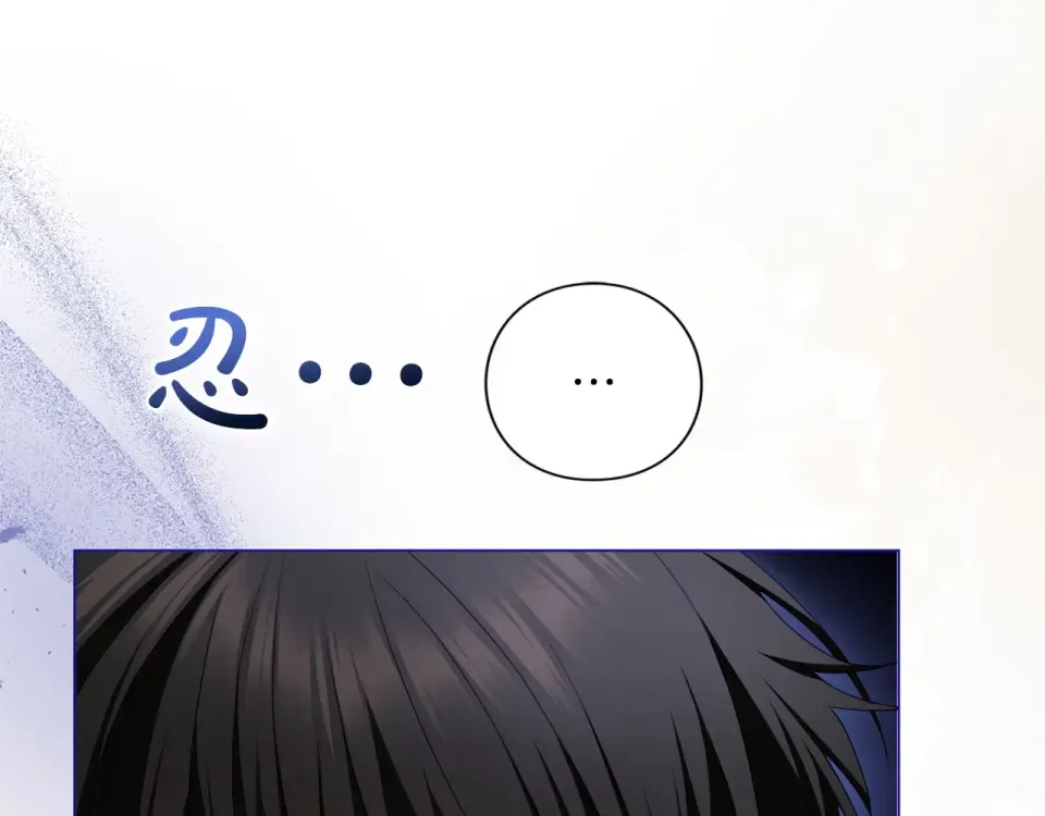 第77话 纷争 第163页