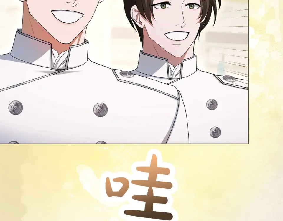 第77话 纷争 第173页
