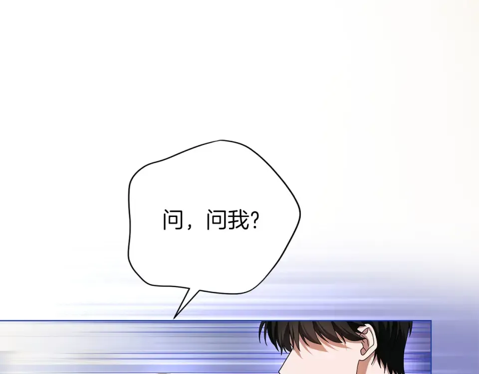 第77话 纷争 第187页