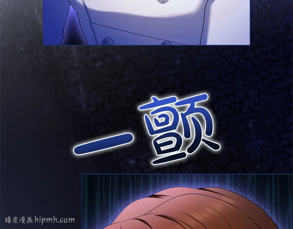 第77话 纷争 第192页