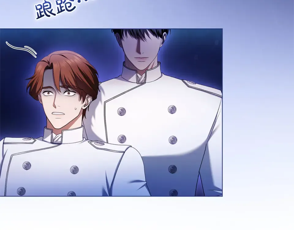 第77话 纷争 第195页