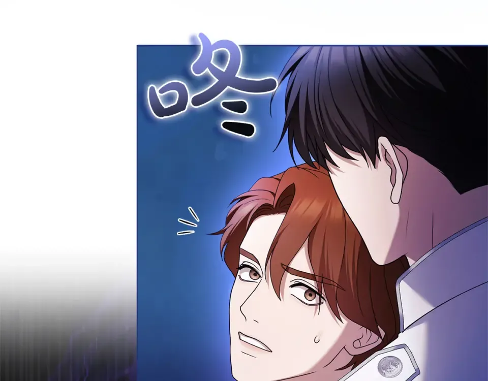 第77话 纷争 第196页
