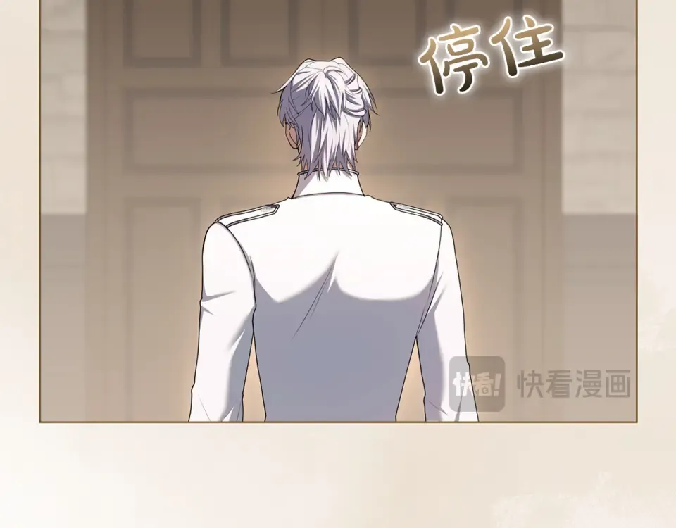第77话 纷争 第218页