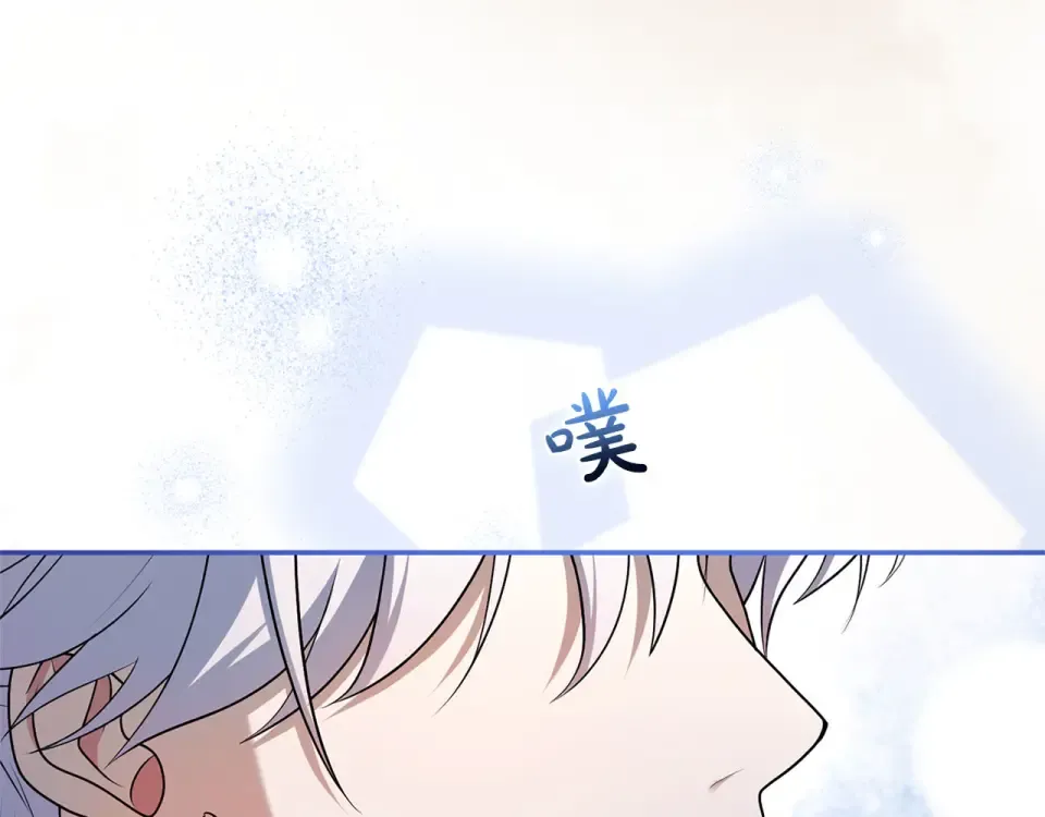 第77话 纷争 第241页