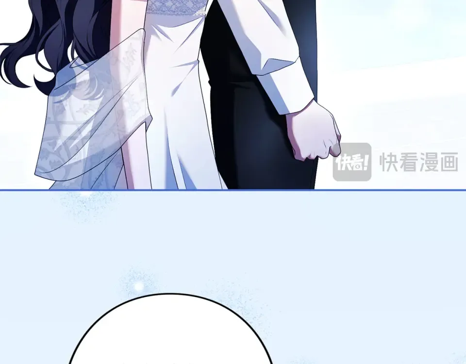 第77话 纷争 第251页