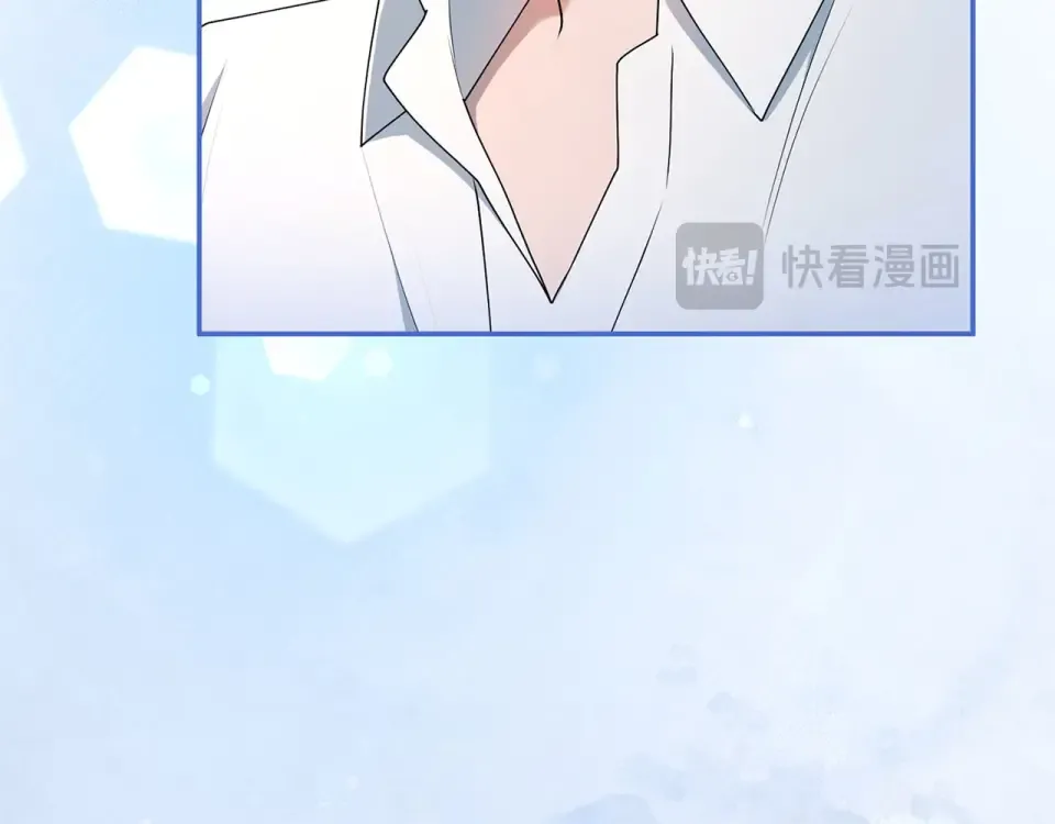 第77话 纷争 第265页