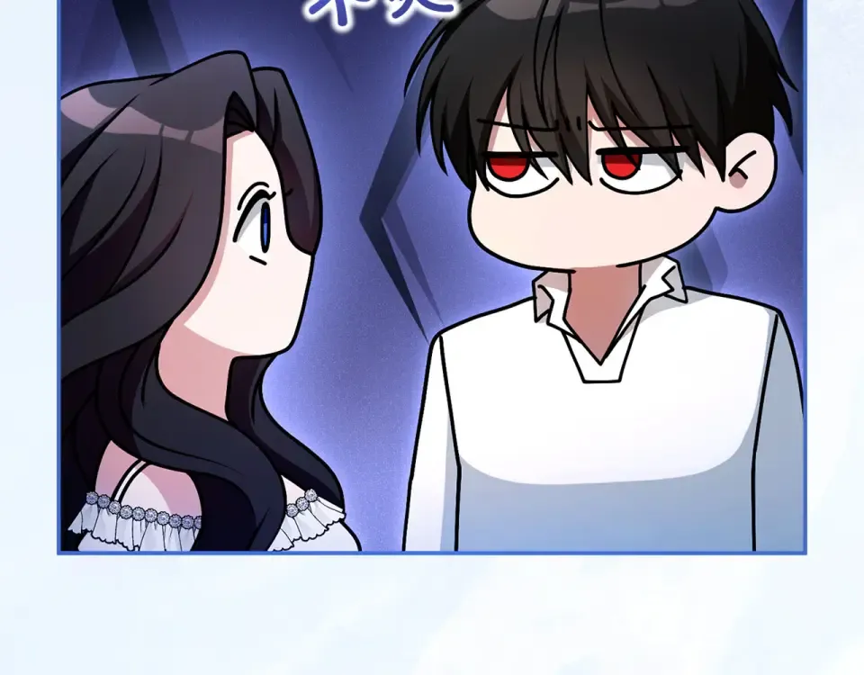第77话 纷争 第267页