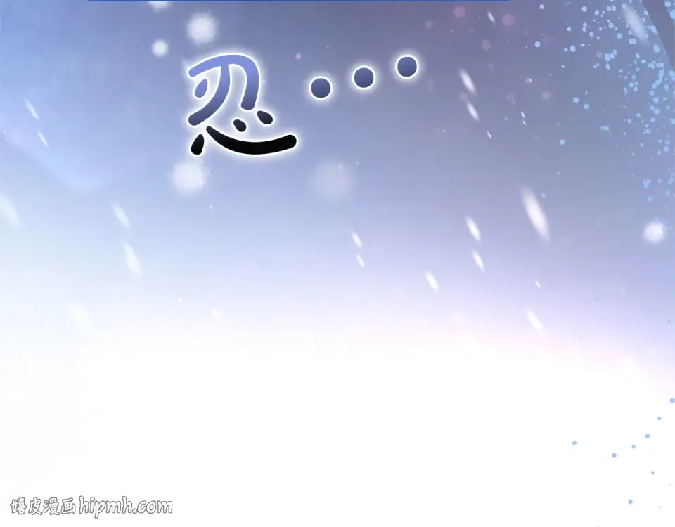 第77话 纷争 第280页