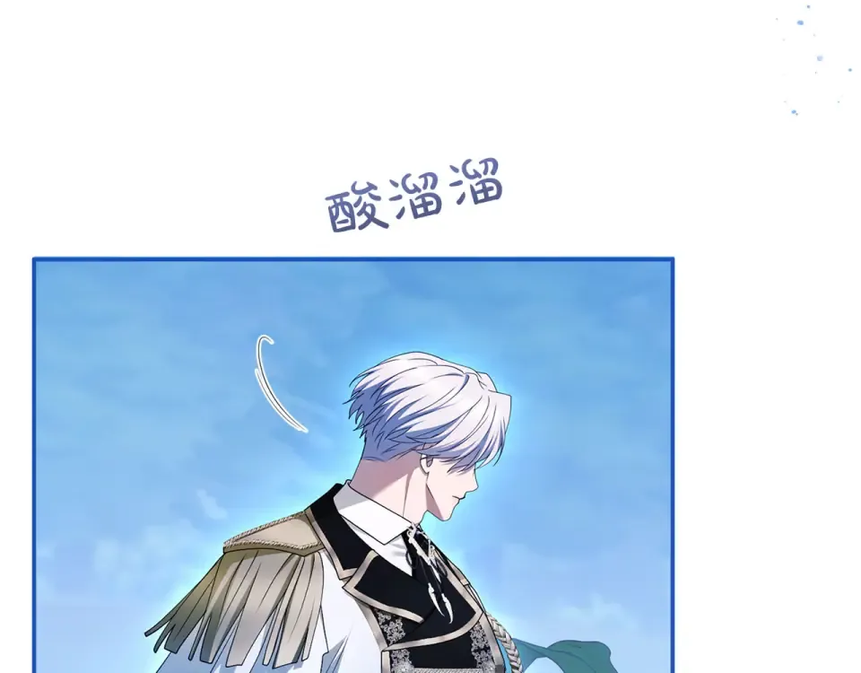 第77话 纷争 第281页