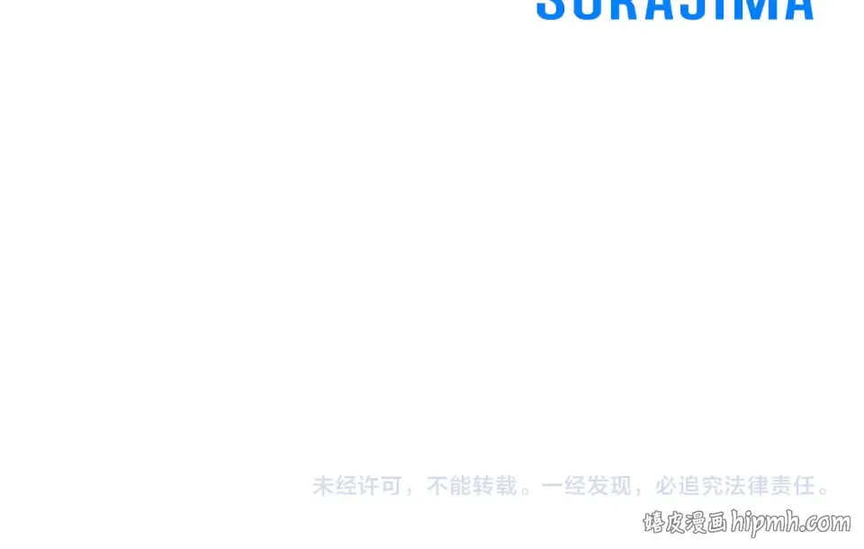 第77话 纷争 第286页
