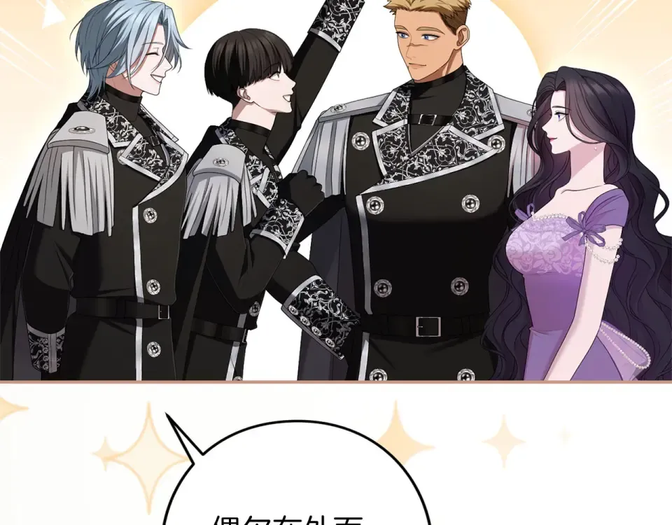 第78话 别走 第12页