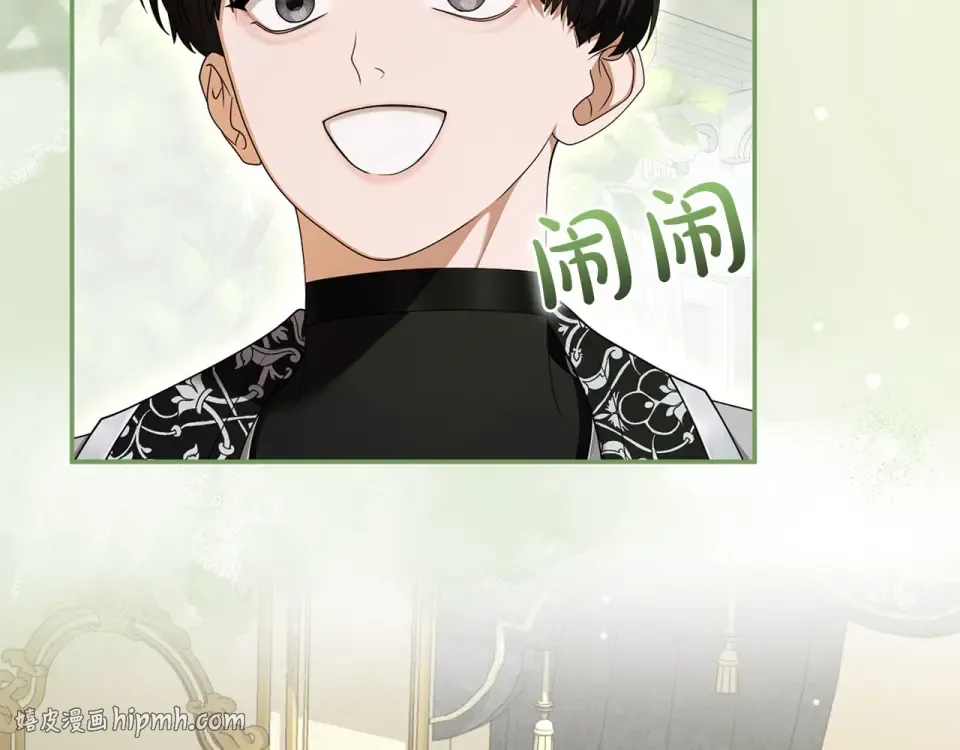 第78话 别走 第16页