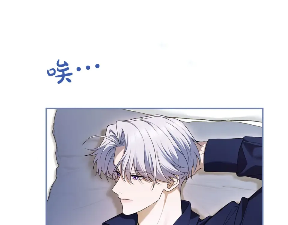 第78话 别走 第23页