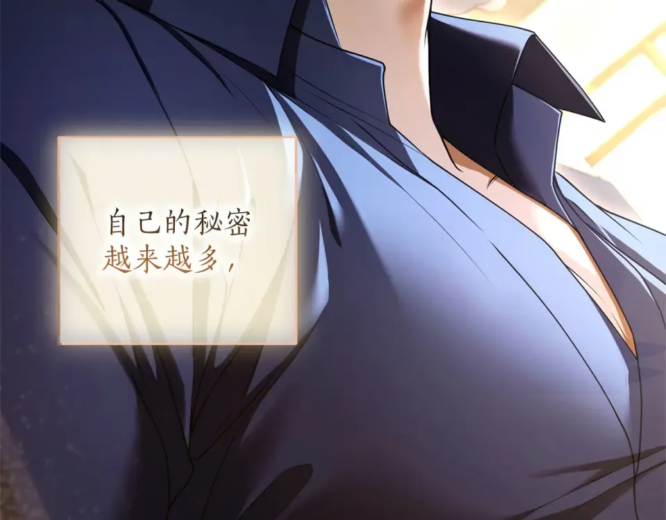 第78话 别走 第39页