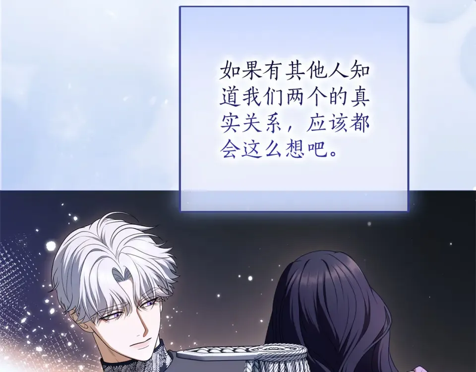 第78话 别走 第43页