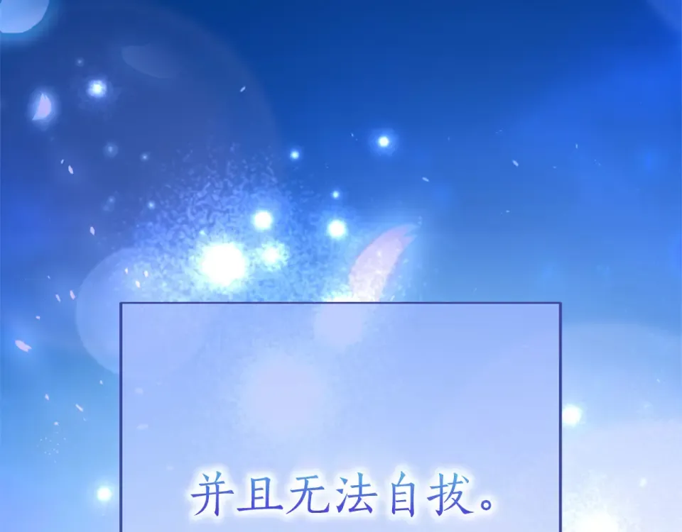 第78话 别走 第49页