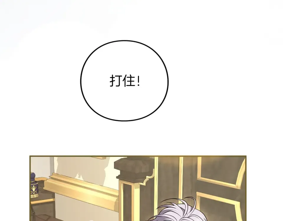 第78话 别走 第54页