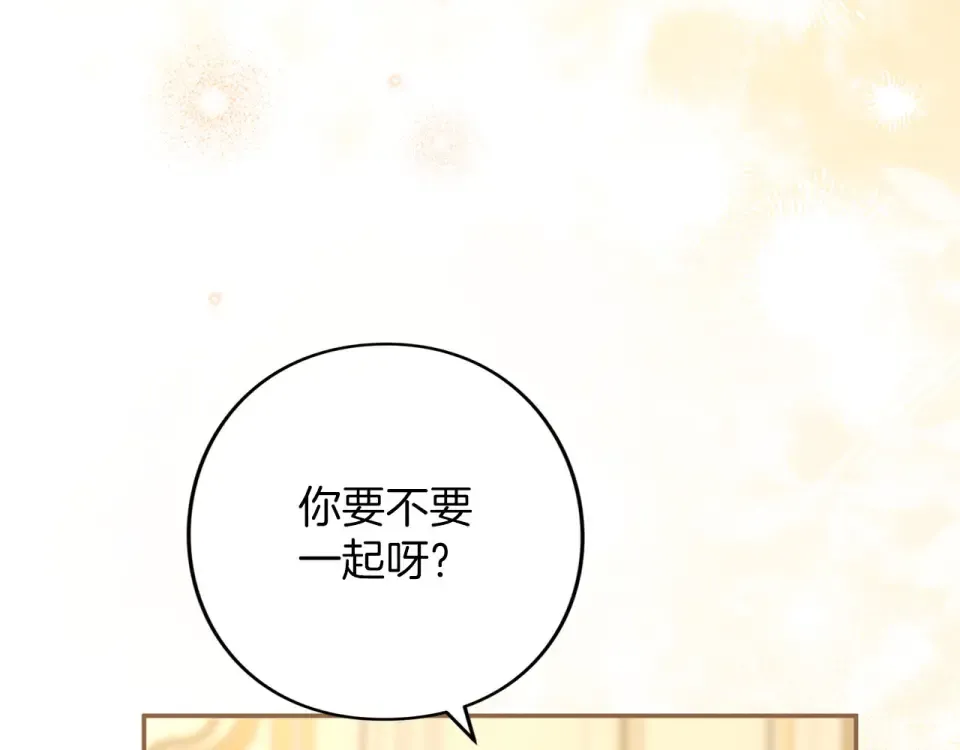 第78话 别走 第69页